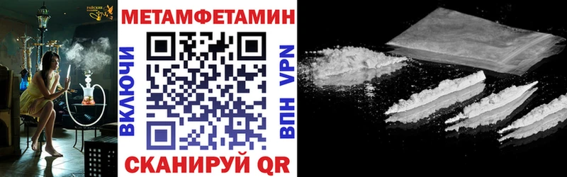 Амфетамин 98%  цена наркотик  Тавда 