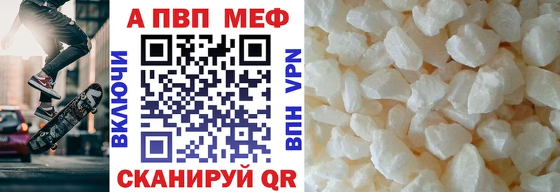 Alfa_PVP СК КРИС как найти наркотики Тавда