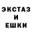 Экстази Cube Lakeisha G