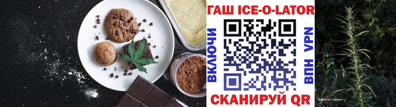 Печенье с ТГК конопля  Тавда 