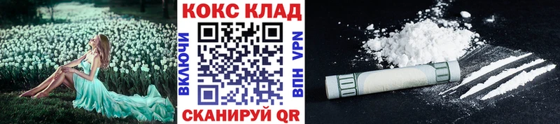 КОКАИН Колумбийский Тавда