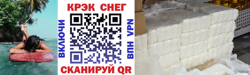 COCAIN Боливия  как найти наркотики  MEGA маркетплейс  Тавда 
