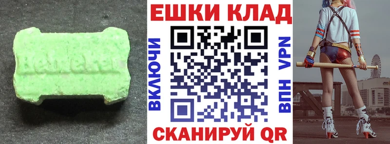 Ecstasy Дубай  купить закладку  Тавда 