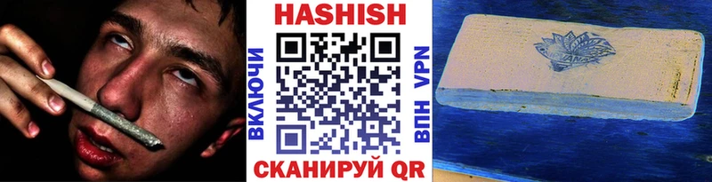 наркота  Тавда  Гашиш VHQ 
