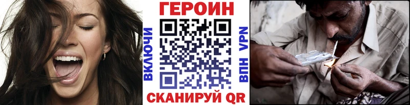 ГЕРОИН афганец  omg ССЫЛКА  Тавда 