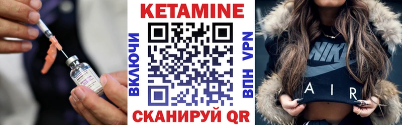 Кетамин ketamine  OMG ссылка  Тавда  наркотики 