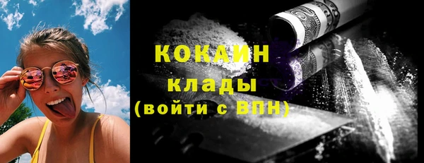 кристаллы Алзамай