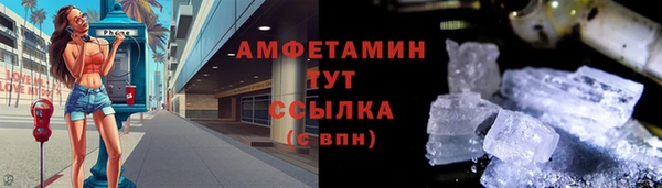 кристаллы Алзамай