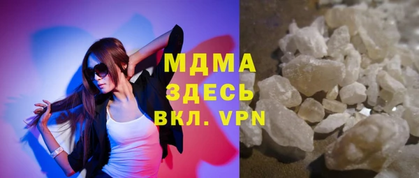 кристаллы Алзамай