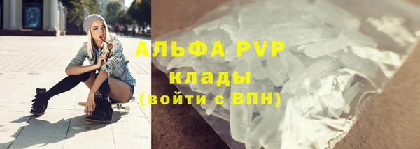 героин Абаза
