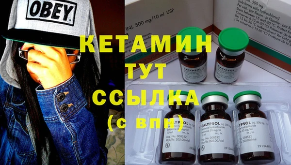 мескалин Алексин