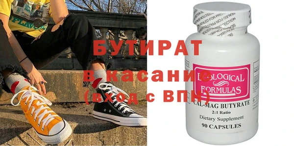кристаллы Алзамай