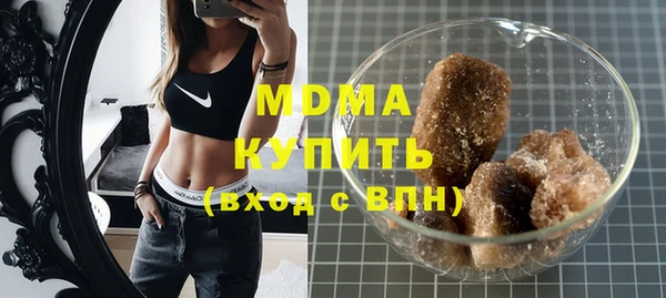 кристаллы Алзамай