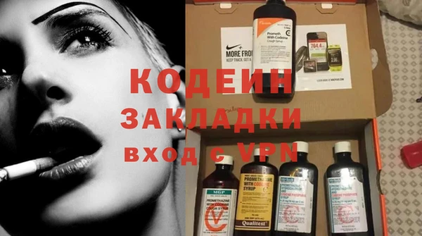 винт Абинск