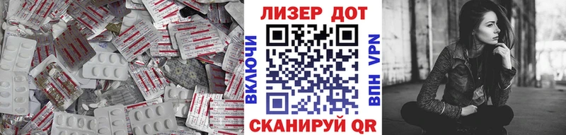 ЛСД экстази ecstasy  Тавда 