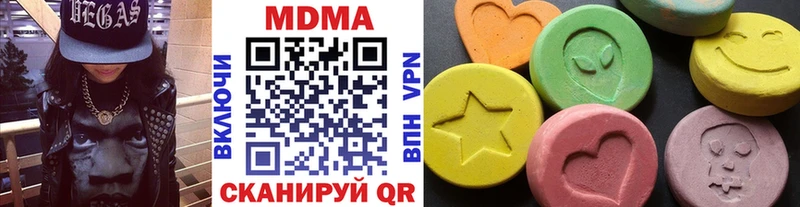 МДМА crystal  где купить наркоту  Тавда 