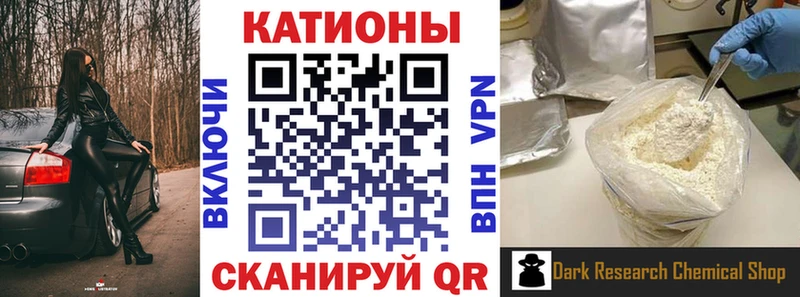 Меф mephedrone купить сайты Тавда