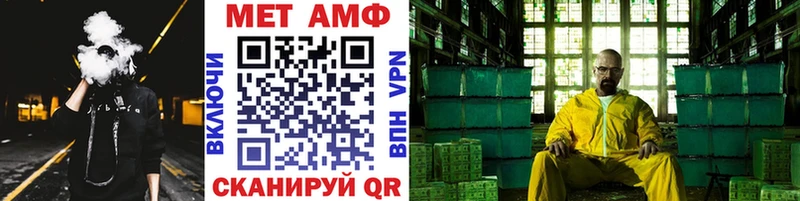 закладки  Тавда  МЕТАМФЕТАМИН витя 